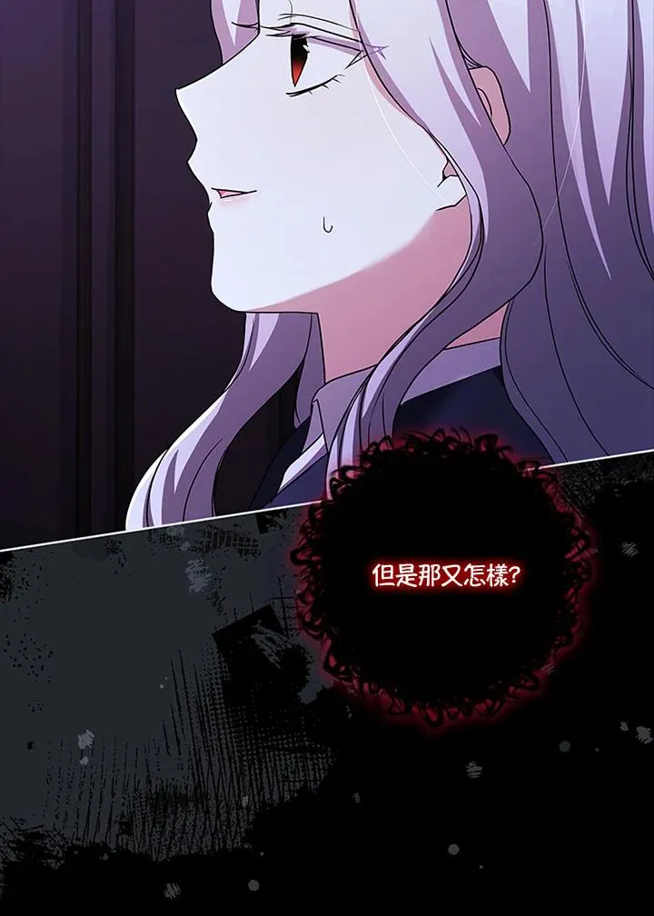 第77话87