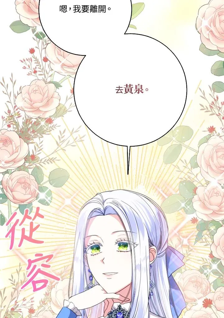 第44话92