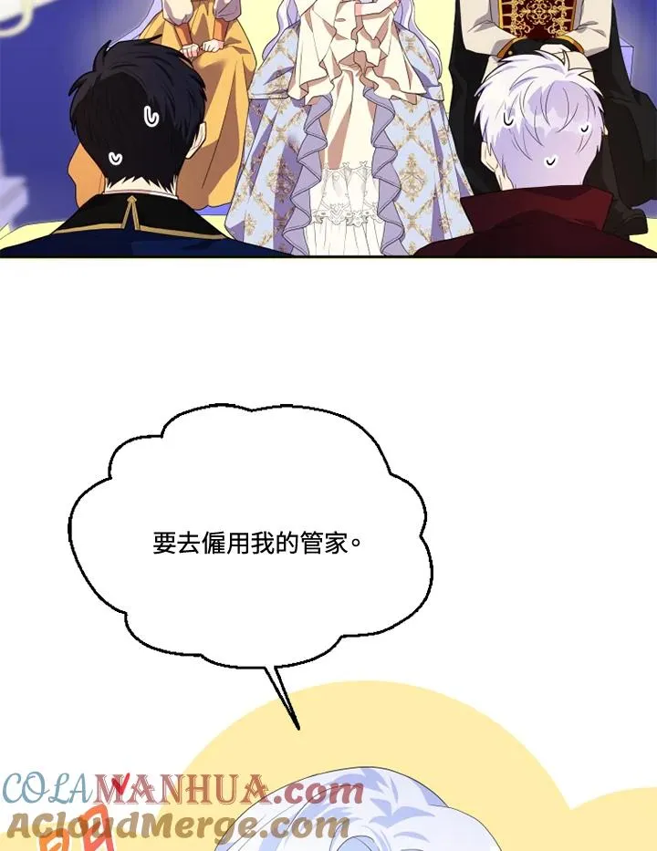 第29话39