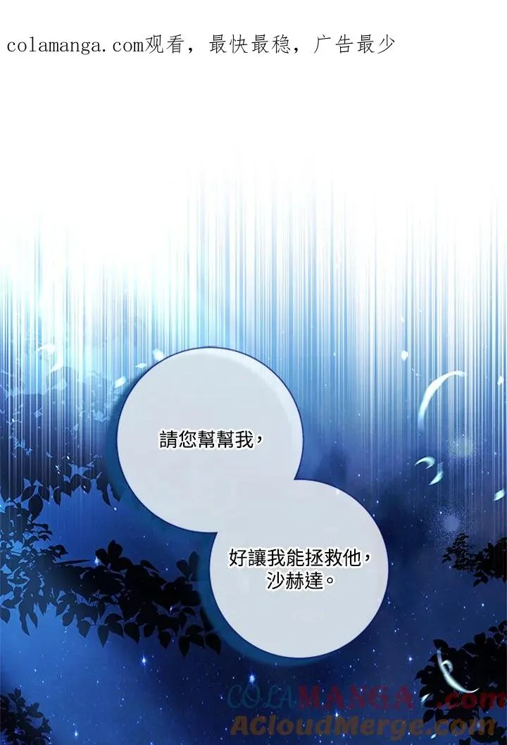 第84话0