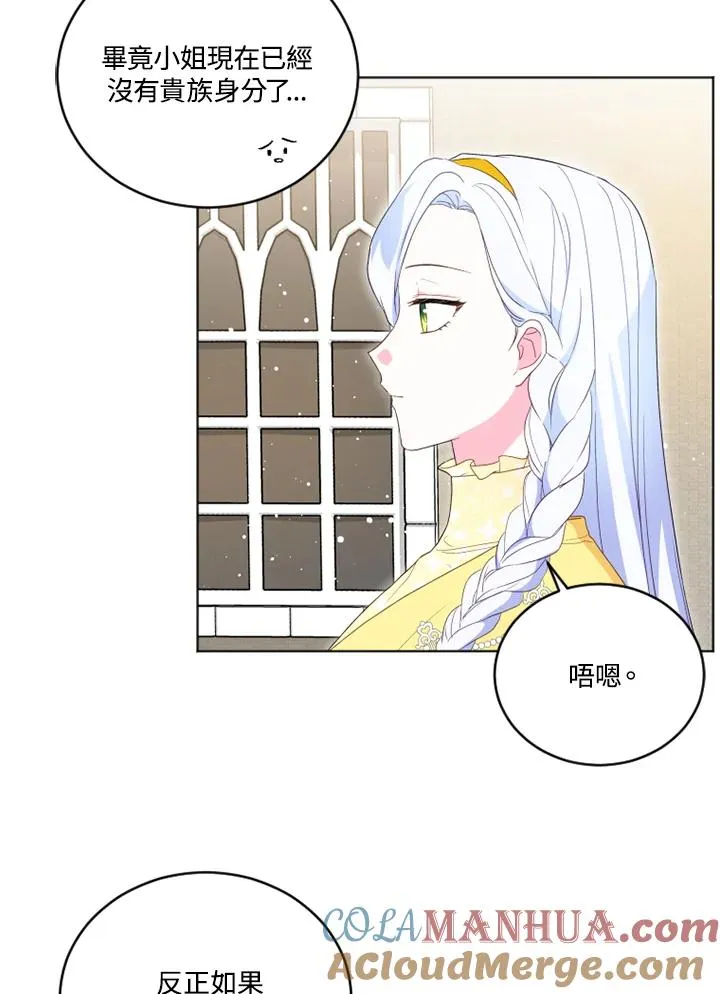 第24话6