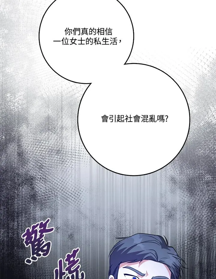 第40话5