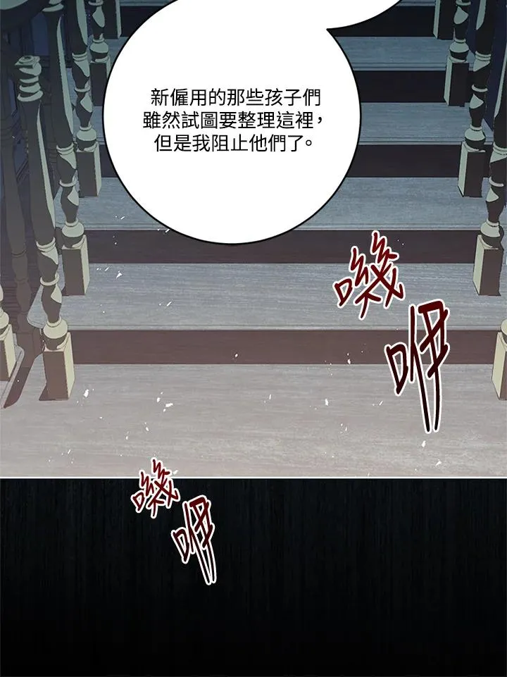 第76话86