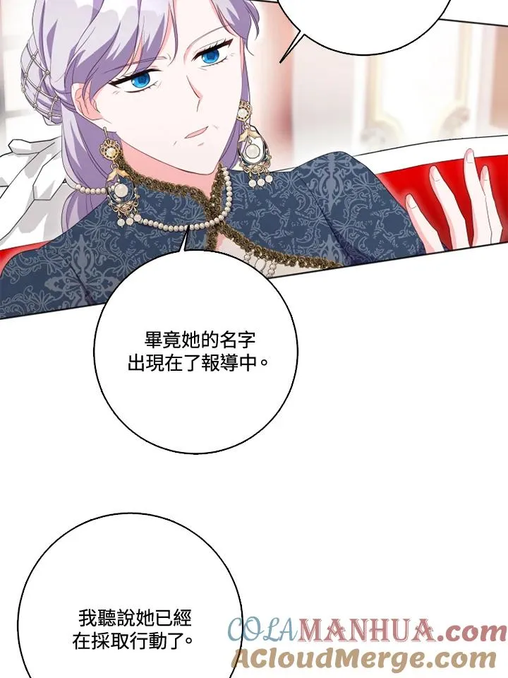 第31话42