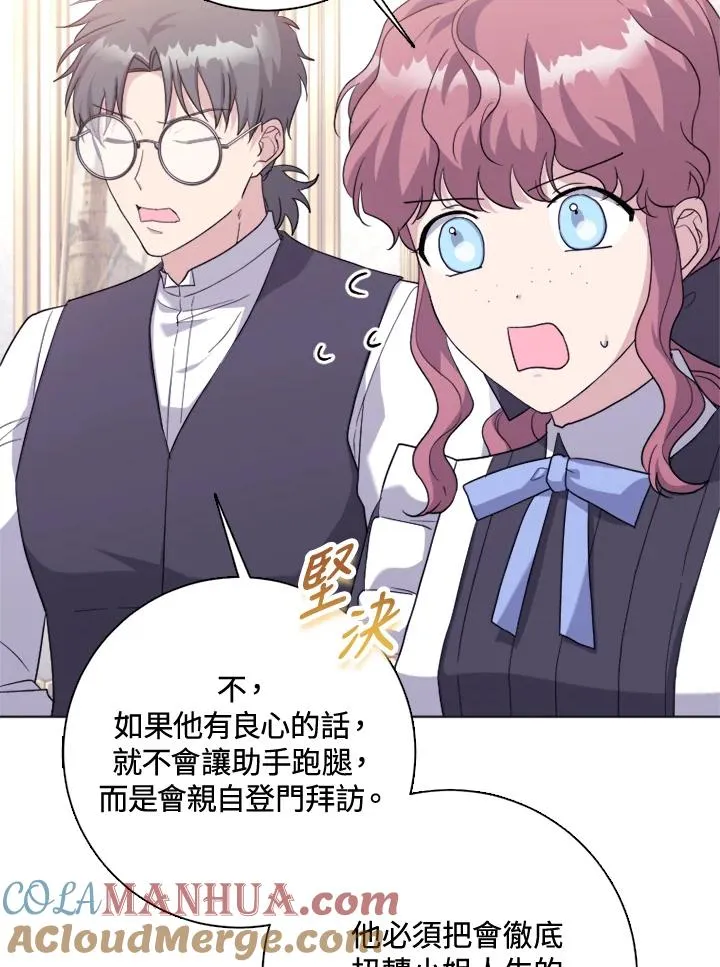 第51话72