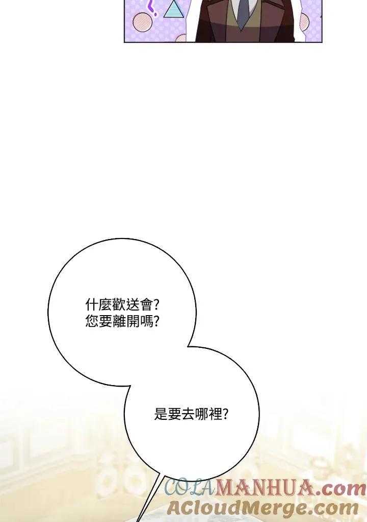 第44话90