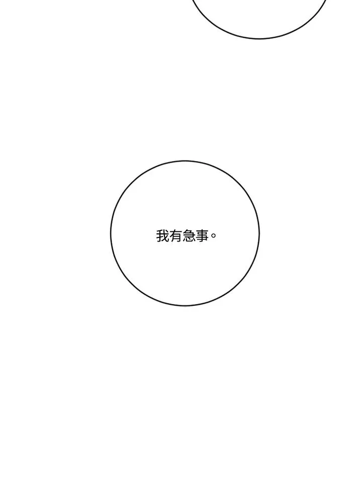 第24话14