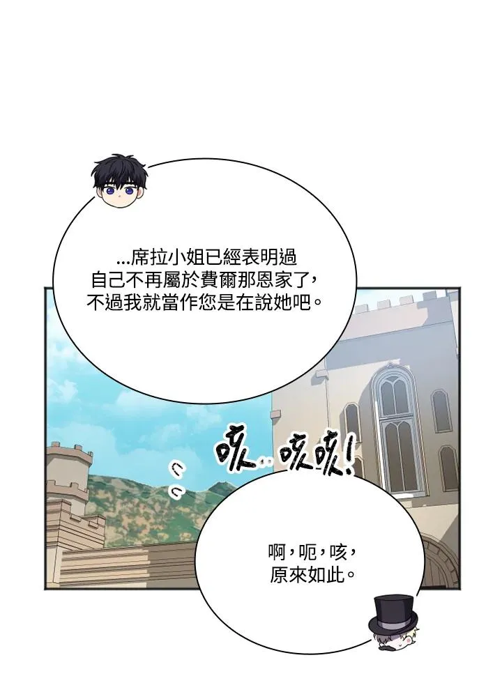 第10话34