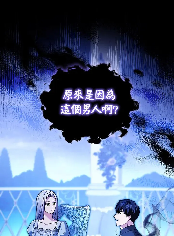第72话70