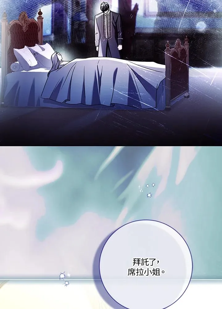 第73话55