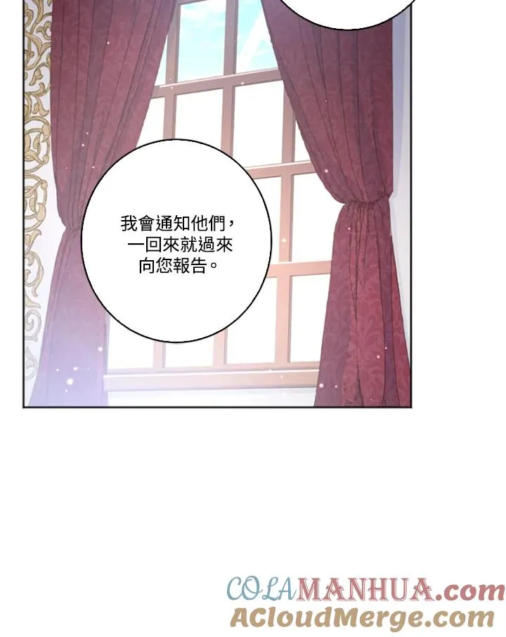 第1话75