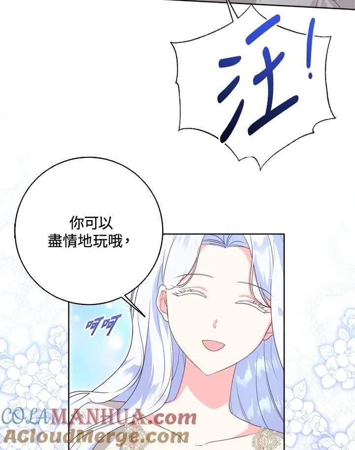 第36话9
