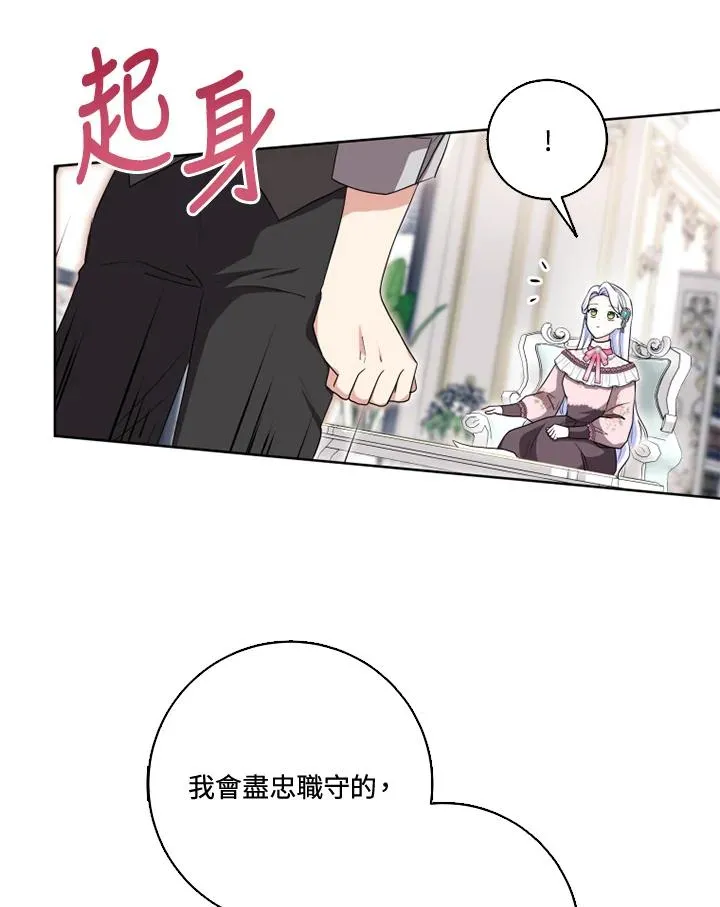 第30话28