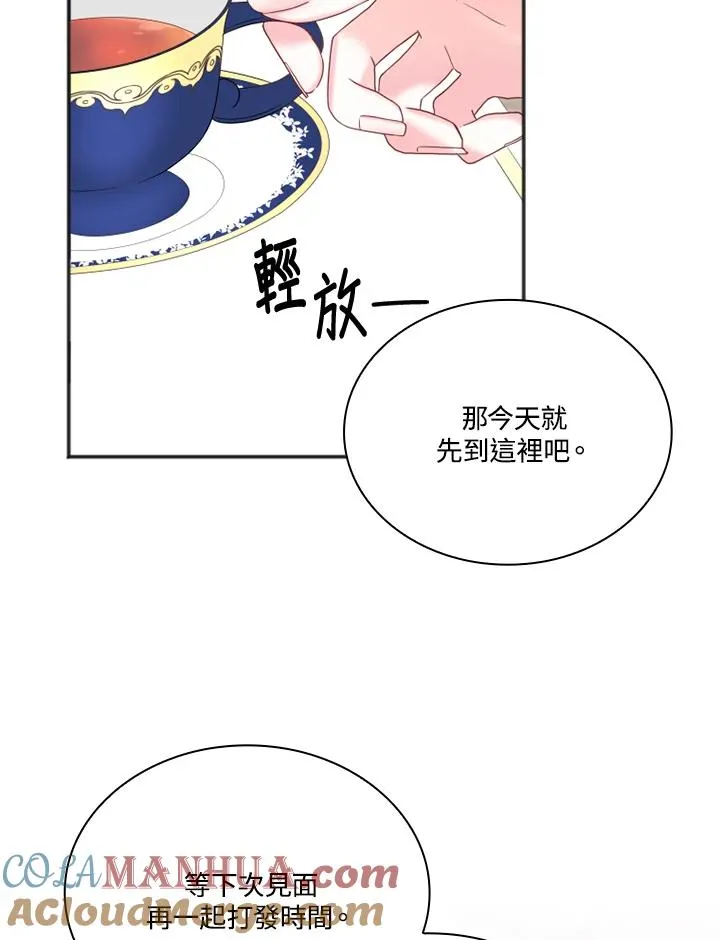 第10话15