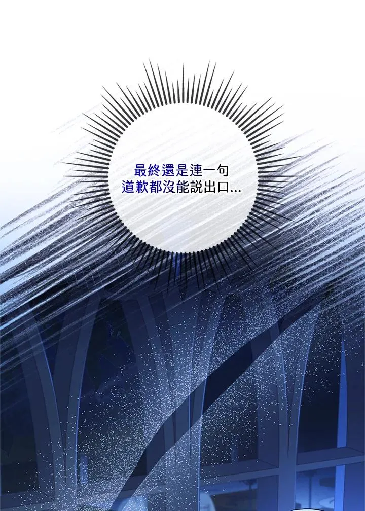 第79话91