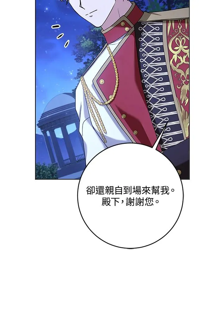 第58话57