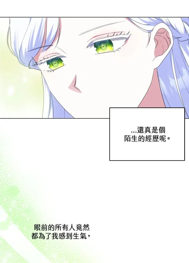 第47话37