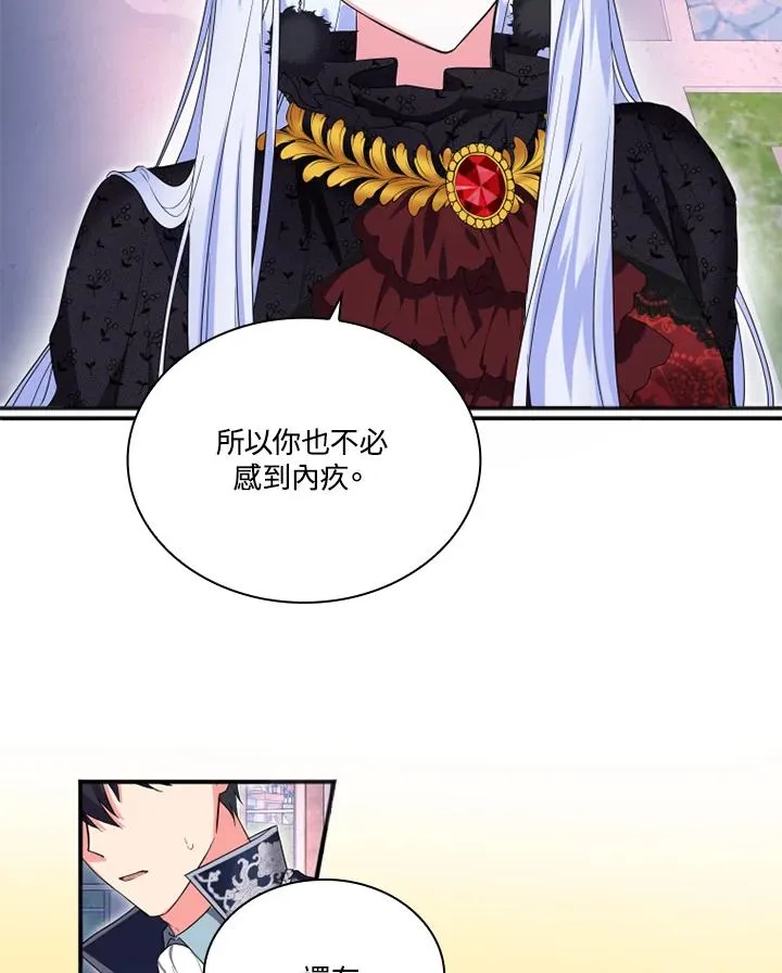 第7话53