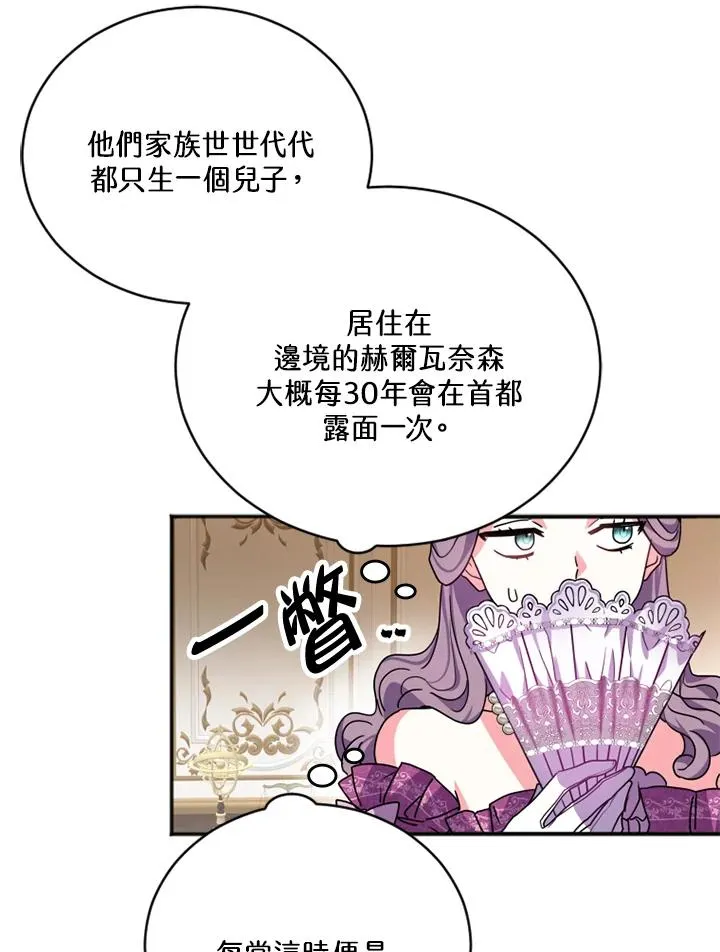 第3话62