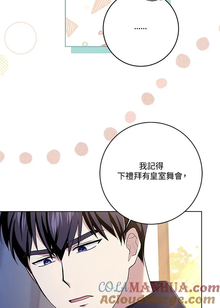 第62话80