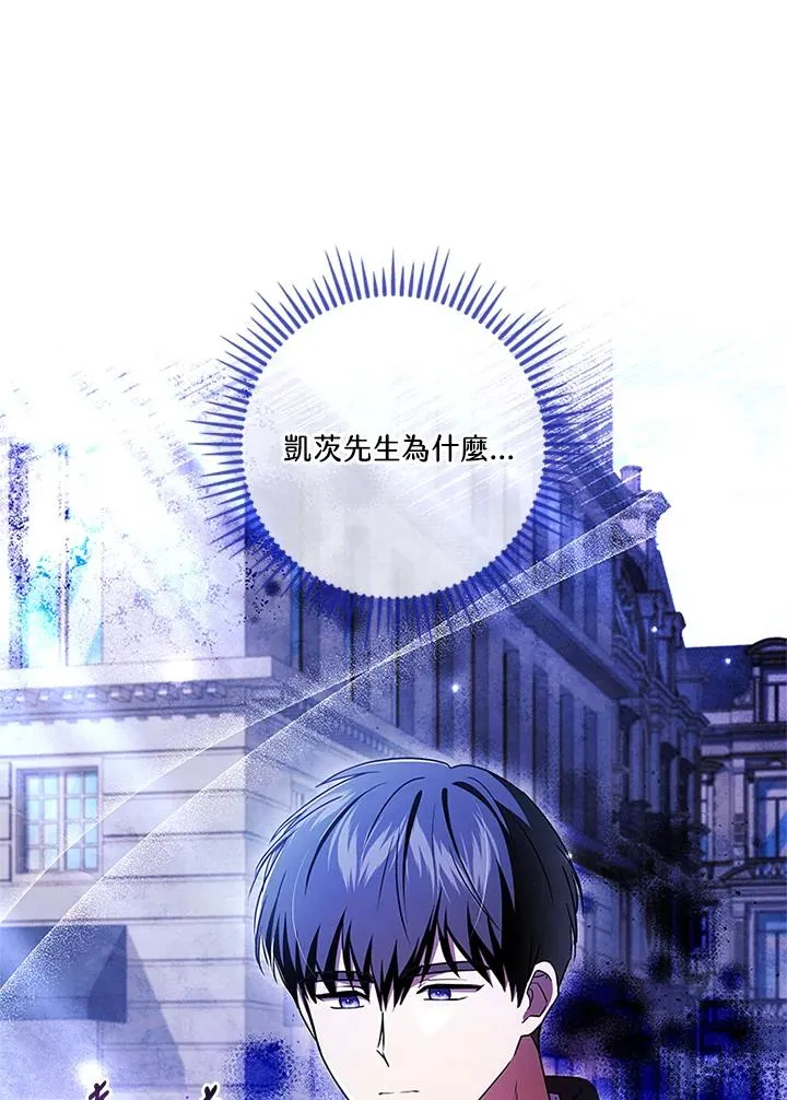 第79话26
