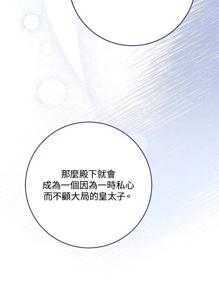 第58话90