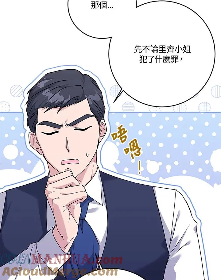 第56话12
