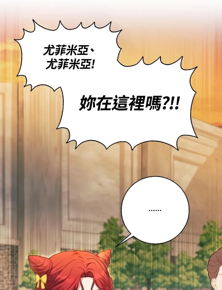 第50话9