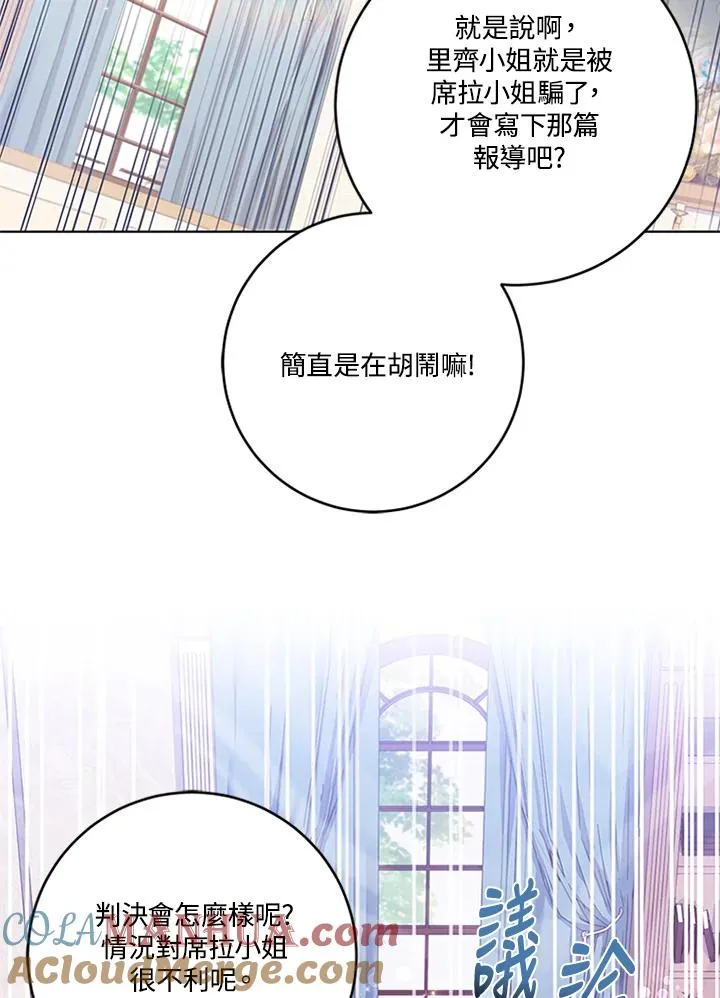 第52话8
