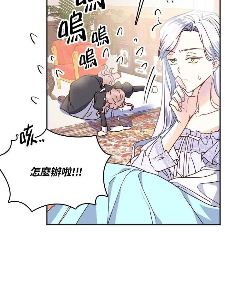 第2话19