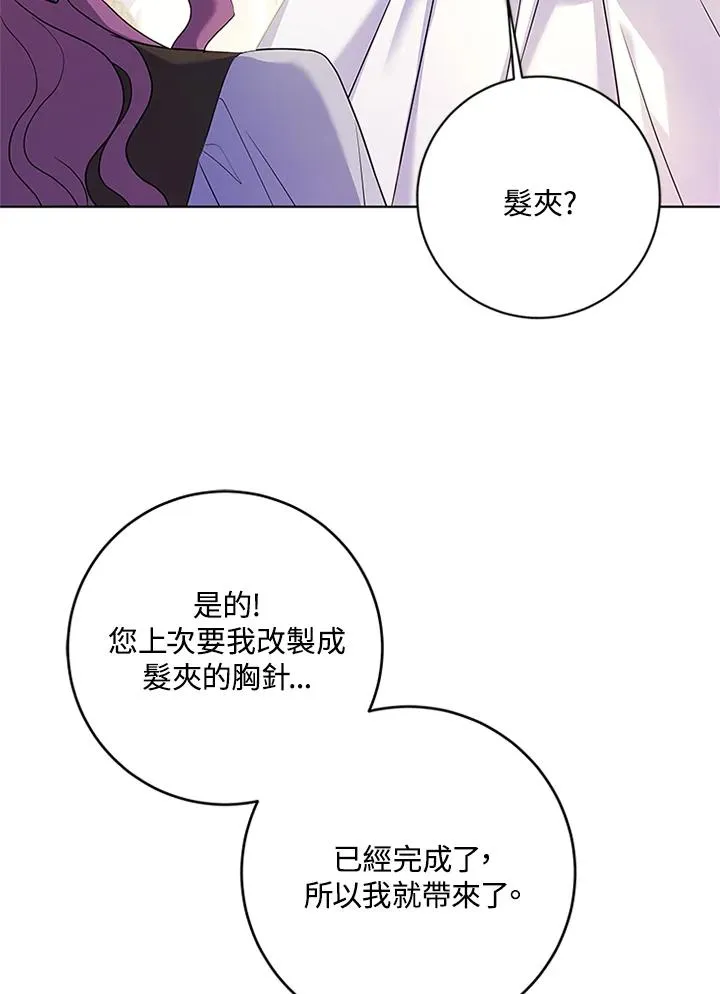 第70话21