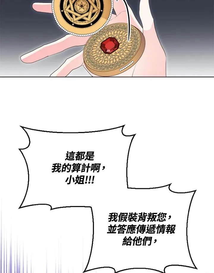 第34话70
