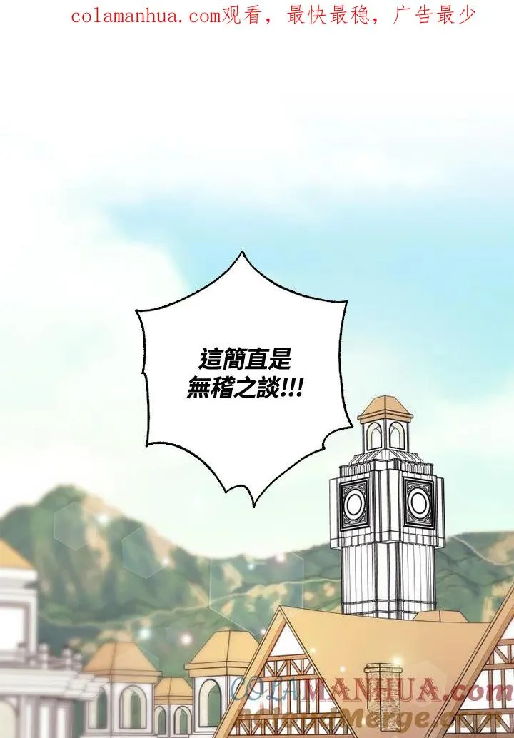 第32话0