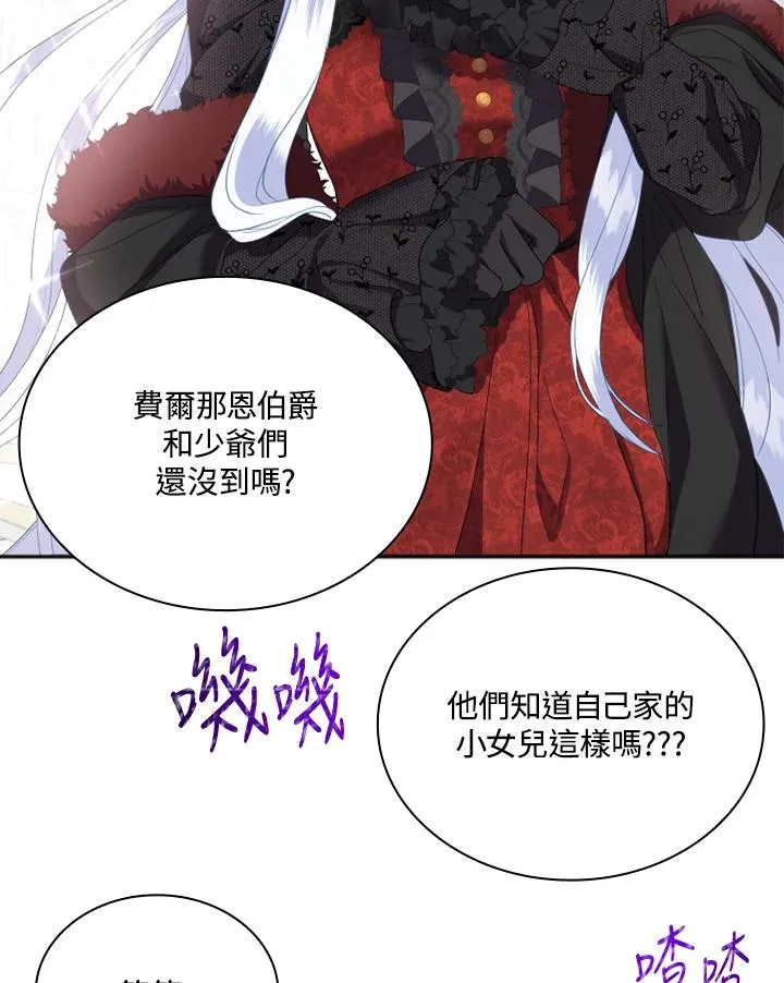 第5话106
