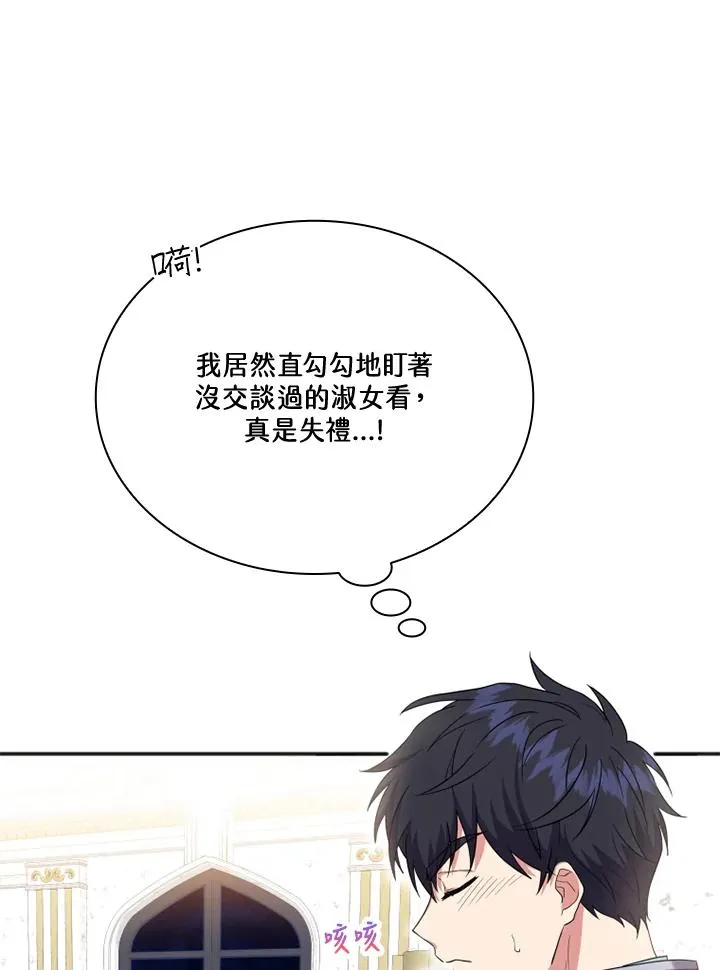 第6话25