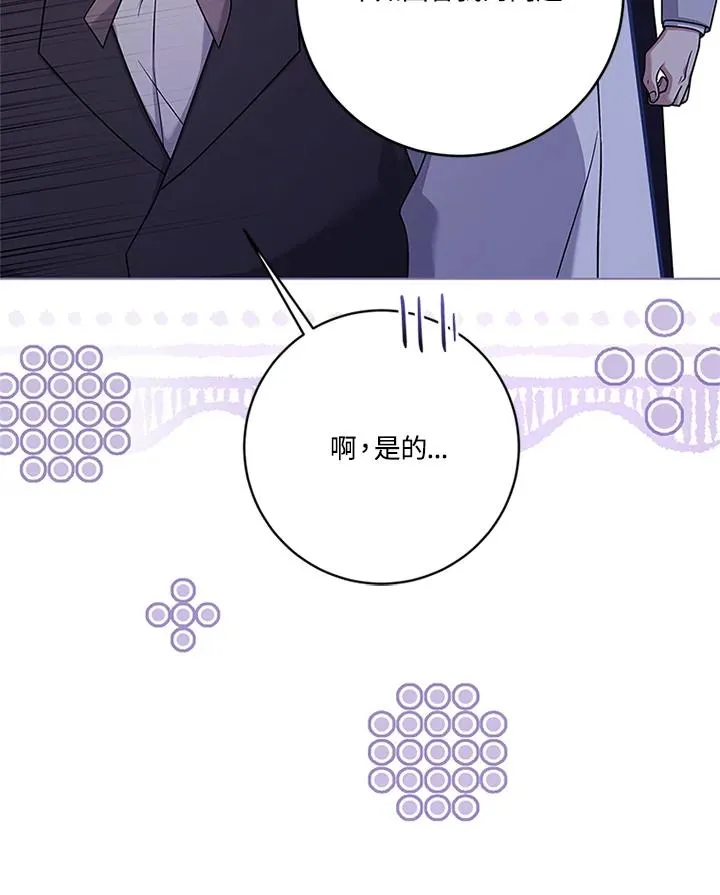 第62话89