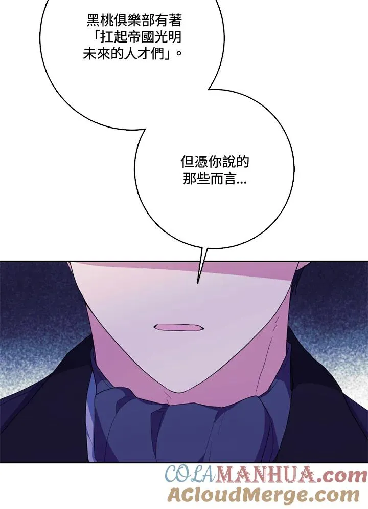 第39话87
