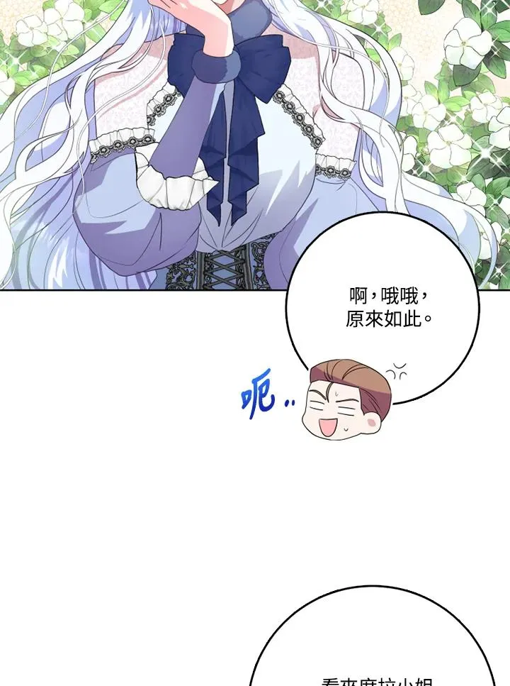 第40话47