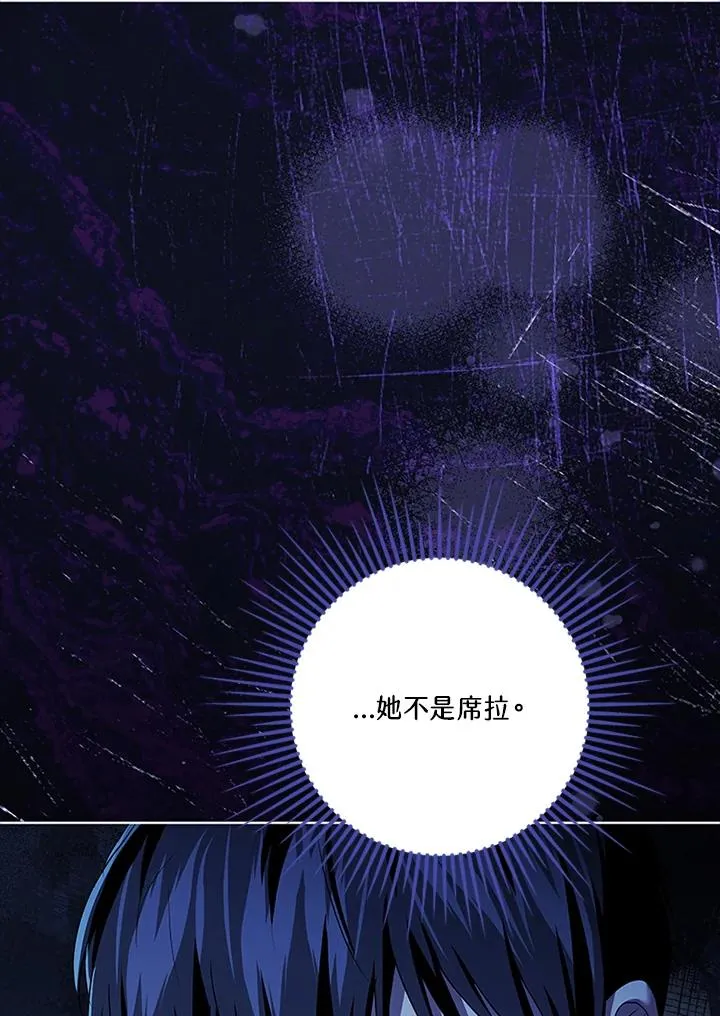 第77话41