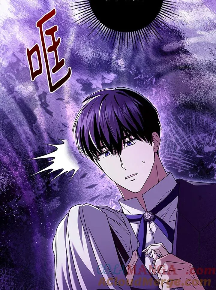 第77话8