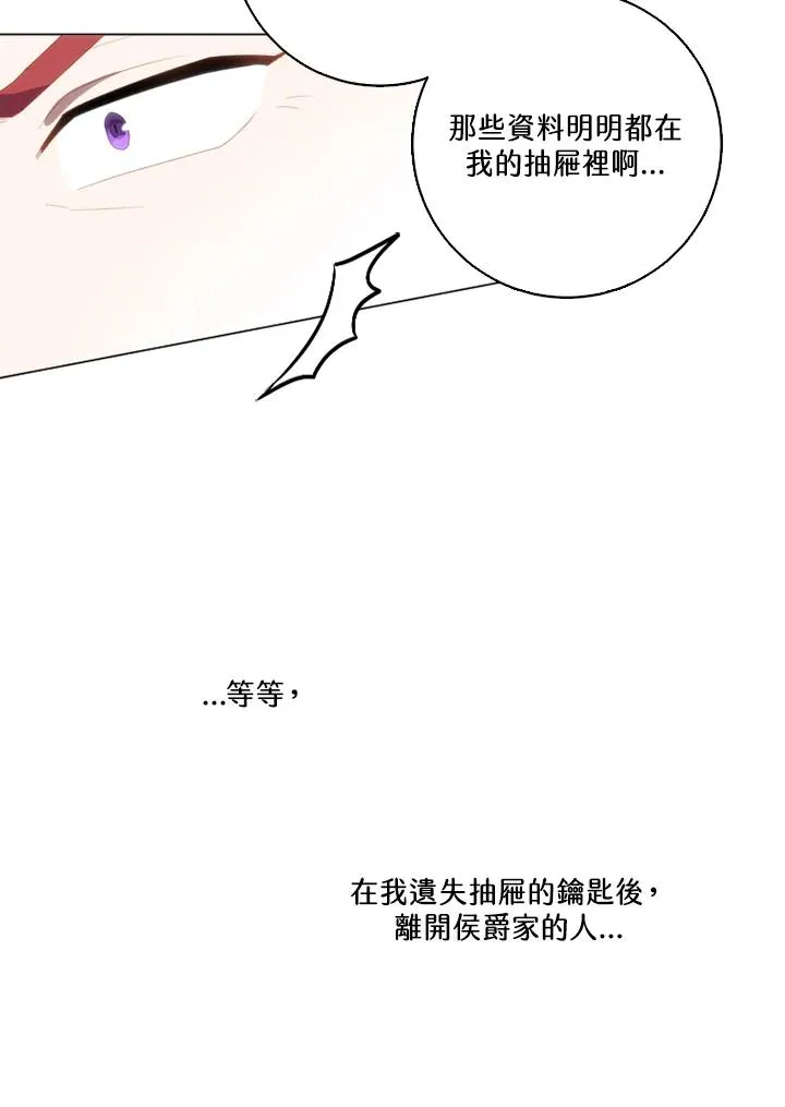 第49话29