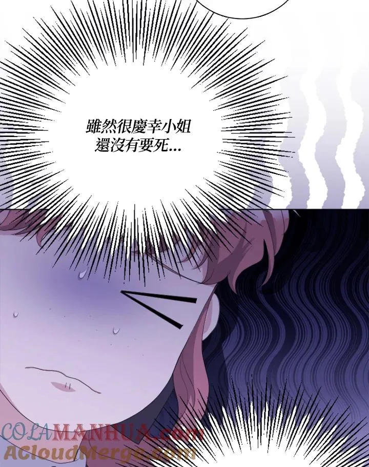 第51话24