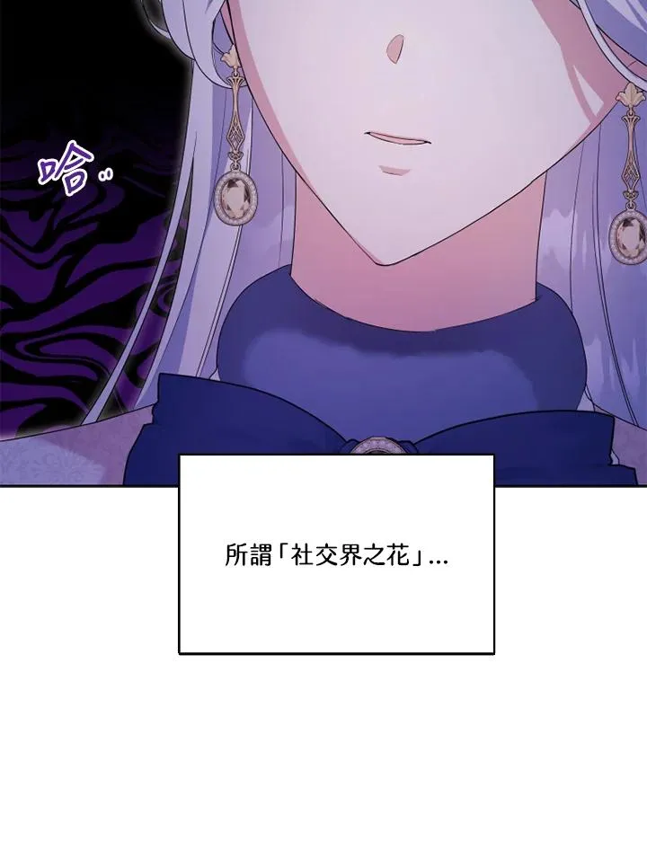 第41话51