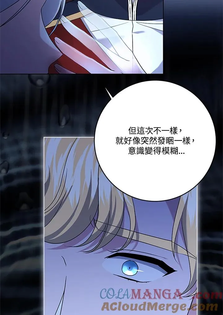 第85话72