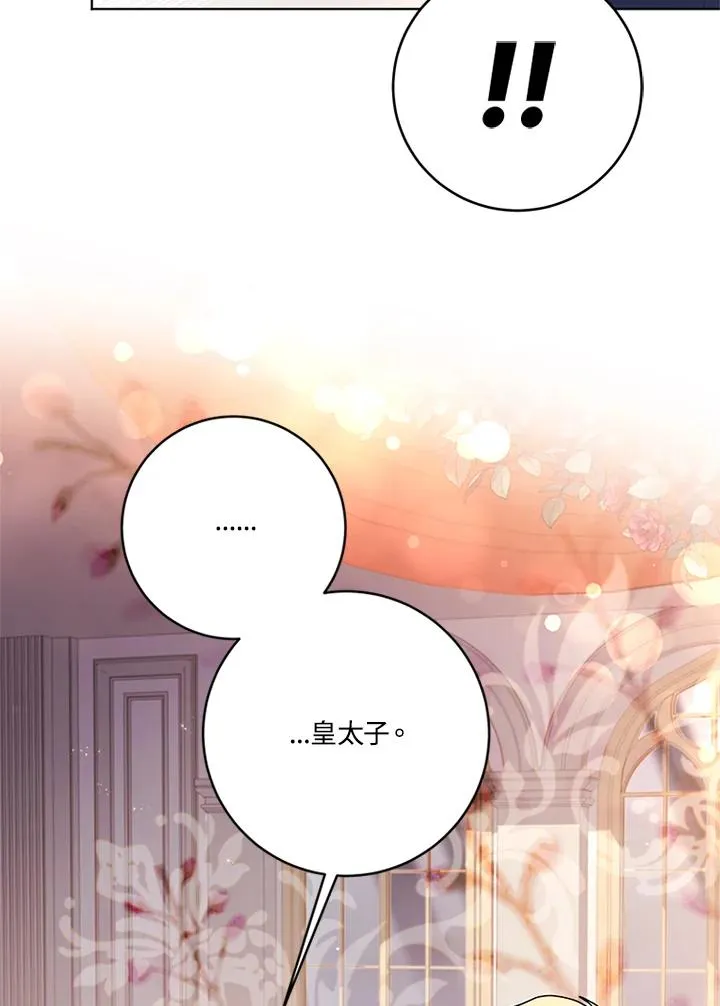 第84话74