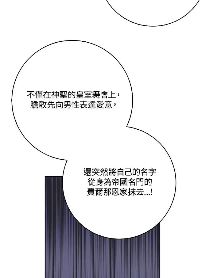 第39话71