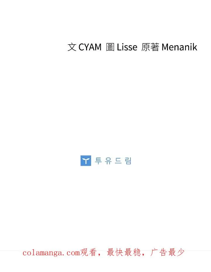 第85话127