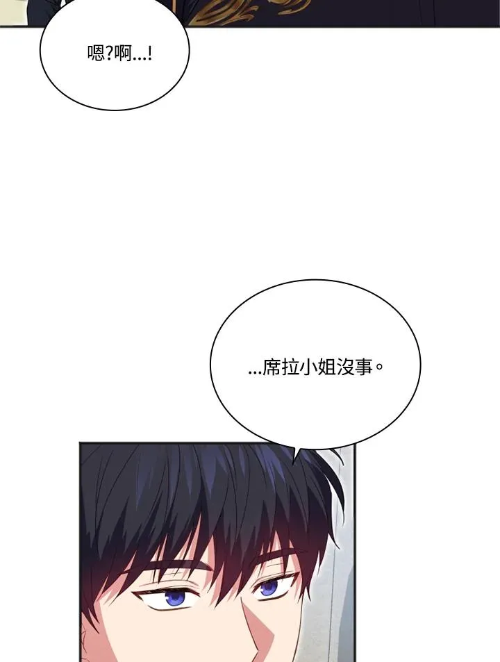 第10话52