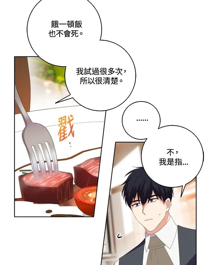 第33话38