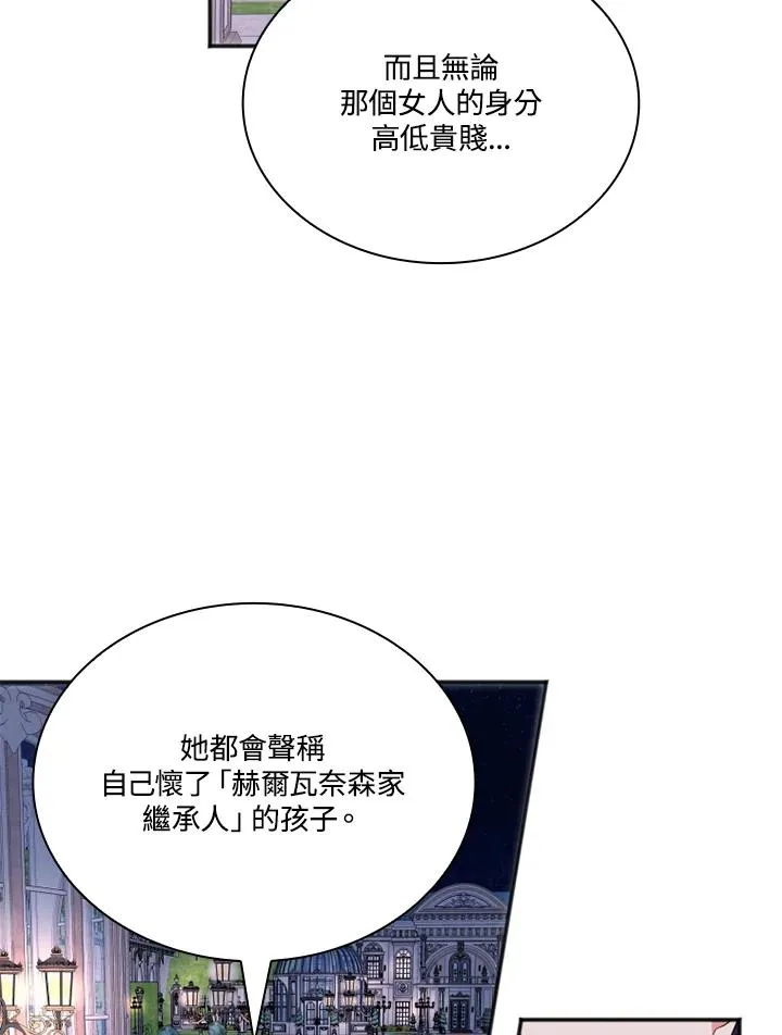 第7话47